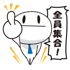 Member of society-kun Series2~Workplace~ sticker #1186565