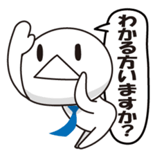 Member of society-kun Series2~Workplace~ sticker #1186567