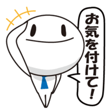 Member of society-kun Series2~Workplace~ sticker #1186573