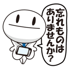 Member of society-kun Series2~Workplace~ sticker #1186574