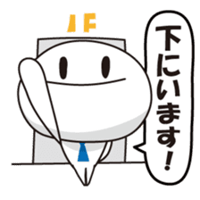 Member of society-kun Series2~Workplace~ sticker #1186576