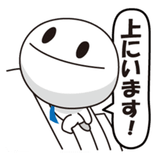 Member of society-kun Series2~Workplace~ sticker #1186577