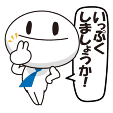 Member of society-kun Series2~Workplace~ sticker #1186581