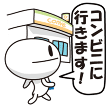 Member of society-kun Series2~Workplace~ sticker #1186582