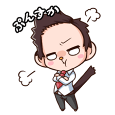 Saruhara middle management by hard. sticker #1186788