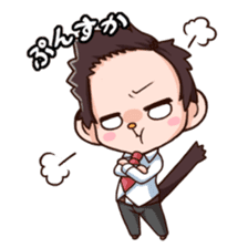 Saruhara middle management by hard. sticker #1186788