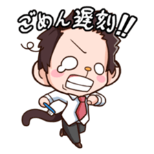 Saruhara middle management by hard. sticker #1186789