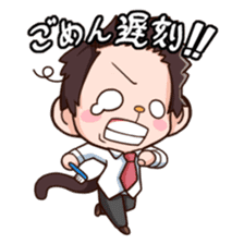 Saruhara middle management by hard. sticker #1186789