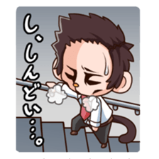 Saruhara middle management by hard. sticker #1186796