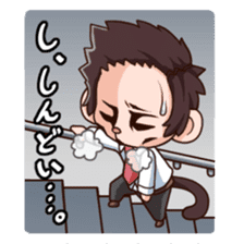 Saruhara middle management by hard. sticker #1186796