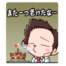 Saruhara middle management by hard. sticker #1186798