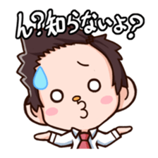 Saruhara middle management by hard. sticker #1186799