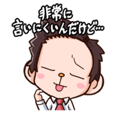 Saruhara middle management by hard. sticker #1186802