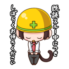 Saruhara middle management by hard. sticker #1186805