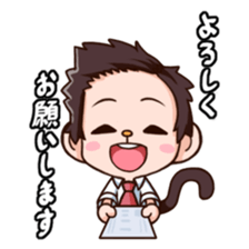 Saruhara middle management by hard. sticker #1186806