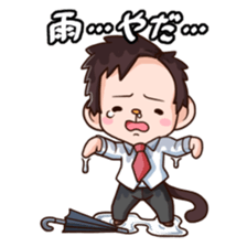 Saruhara middle management by hard. sticker #1186809