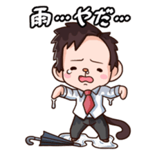 Saruhara middle management by hard. sticker #1186809