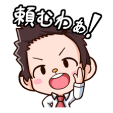 Saruhara middle management by hard. sticker #1186813