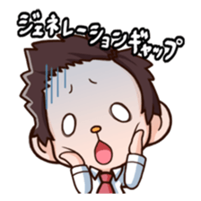 Saruhara middle management by hard. sticker #1186820