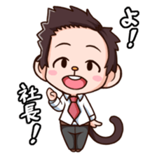 Saruhara middle management by hard. sticker #1186824