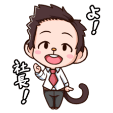 Saruhara middle management by hard. sticker #1186824