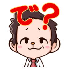 Saruhara middle management by hard. sticker #1186825