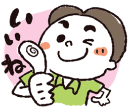 Fight! Karittichi-kun!! sticker #1187226