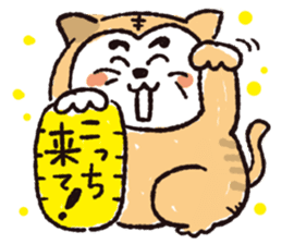Fight! Karittichi-kun!! sticker #1187238
