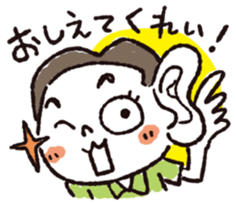 Fight! Karittichi-kun!! sticker #1187240