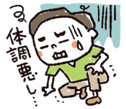 Fight! Karittichi-kun!! sticker #1187243