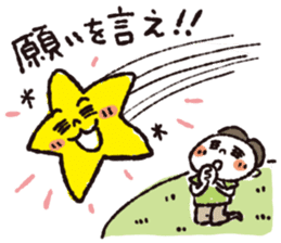 Fight! Karittichi-kun!! sticker #1187247