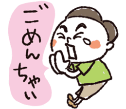 Fight! Karittichi-kun!! sticker #1187252