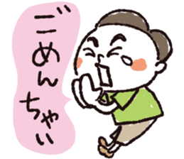 Fight! Karittichi-kun!! sticker #1187252