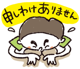 Fight! Karittichi-kun!! sticker #1187253