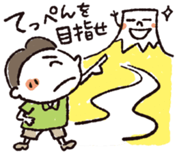 Fight! Karittichi-kun!! sticker #1187254