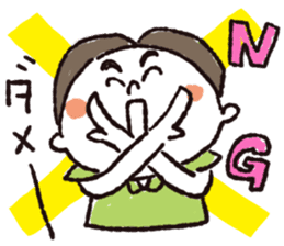 Fight! Karittichi-kun!! sticker #1187255