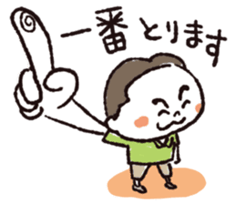 Fight! Karittichi-kun!! sticker #1187260