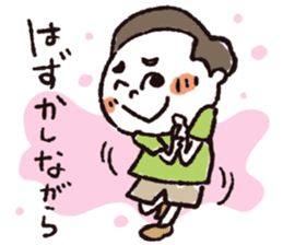 Fight! Karittichi-kun!! sticker #1187261