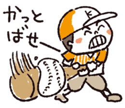 Fight! Karittichi-kun!! sticker #1187262
