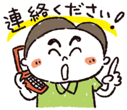 Fight! Karittichi-kun!! sticker #1187263