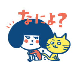 Mina and Kaodeka vol.2 sticker #1187346