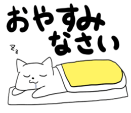 white cats sticker #1187401