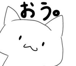 white cats sticker #1187402