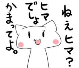 white cats sticker #1187403