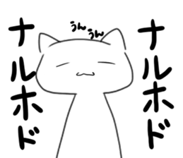 white cats sticker #1187406