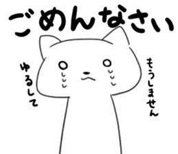 white cats sticker #1187407