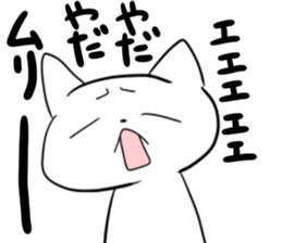 white cats sticker #1187408