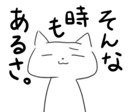 white cats sticker #1187411