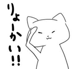 white cats sticker #1187412