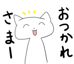 white cats sticker #1187415
